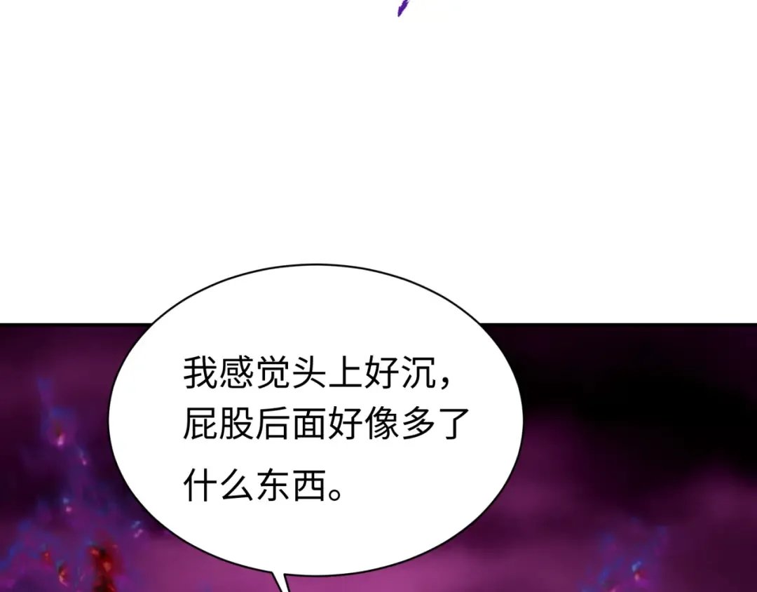第326话 北原篇-佛影散！恶魔林风！ 第137页