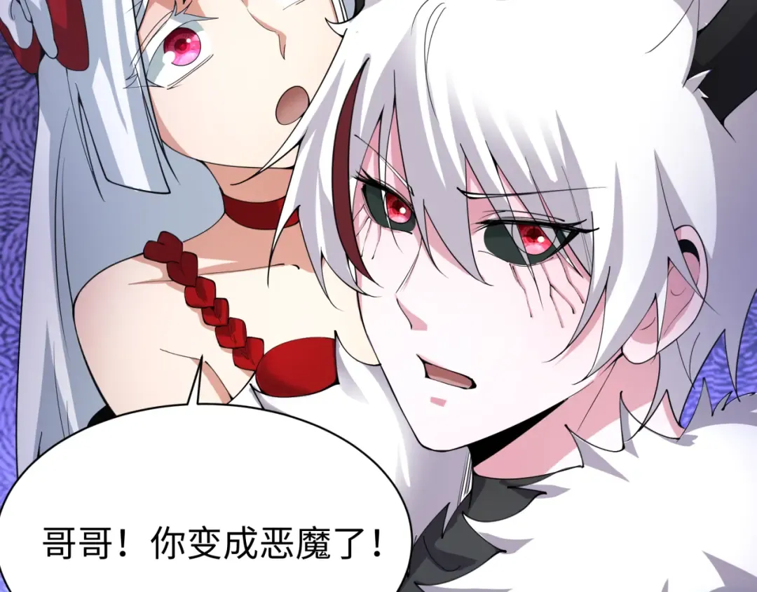 第326话 北原篇-佛影散！恶魔林风！ 第143页