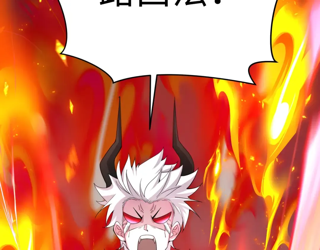 第326话 北原篇-佛影散！恶魔林风！ 第147页
