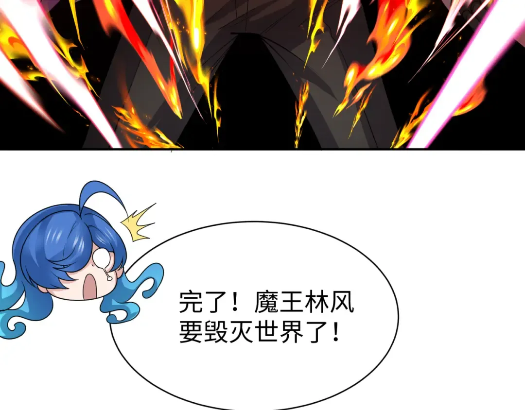 第326话 北原篇-佛影散！恶魔林风！ 第149页
