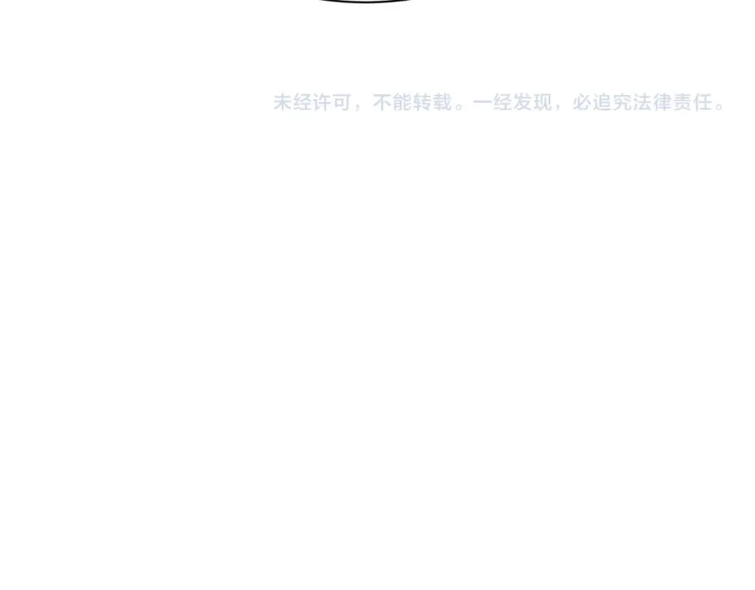 第326话 北原篇-佛影散！恶魔林风！ 第150页