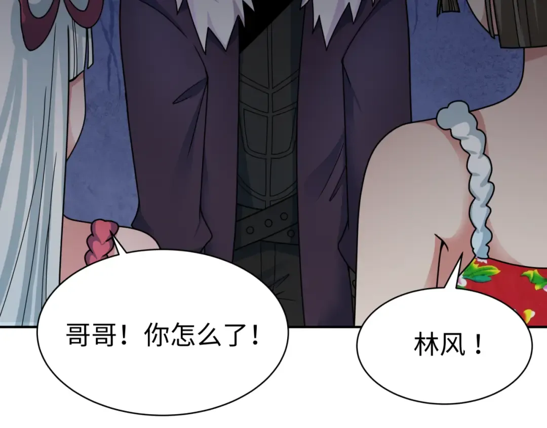 第327话 北原篇-驰援奉城! 第11页