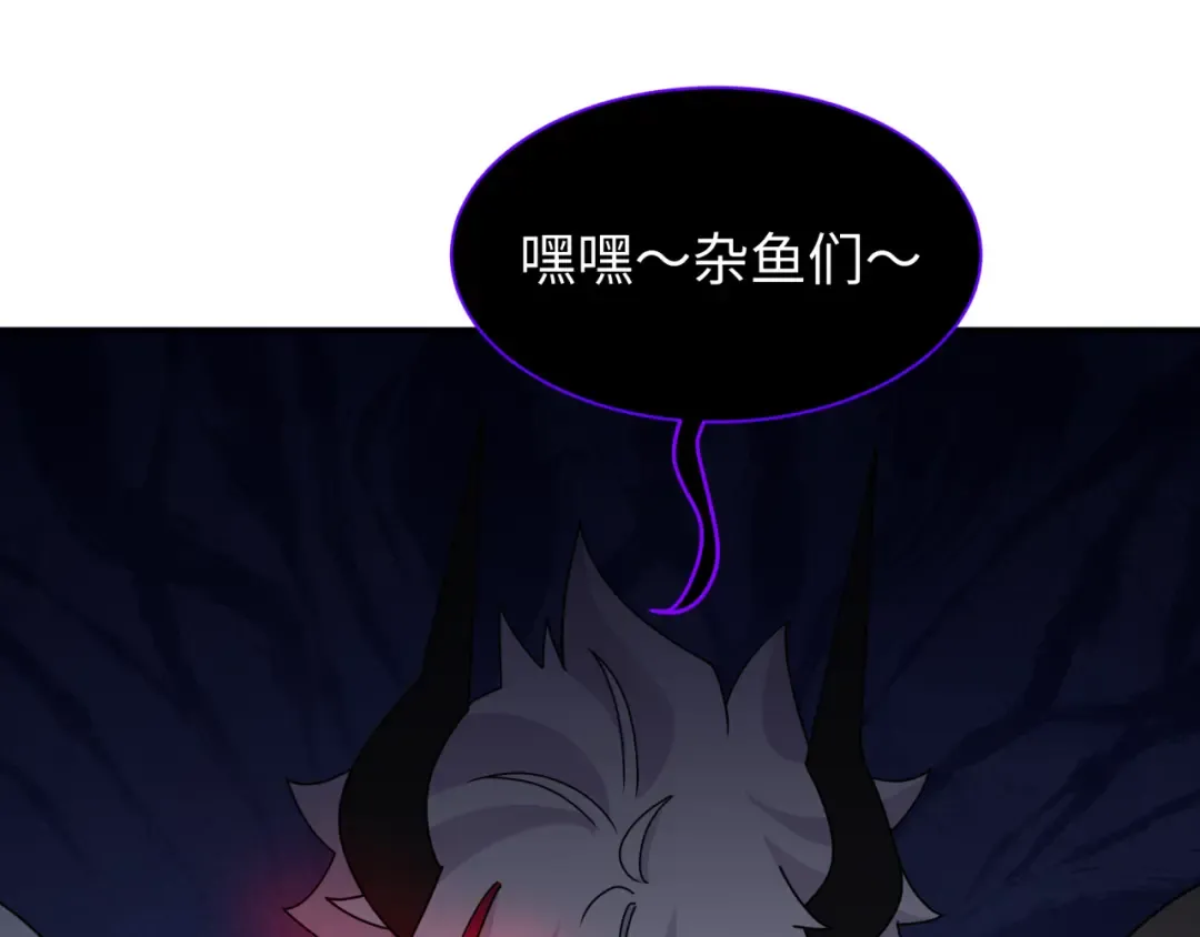 第327话 北原篇-驰援奉城! 第12页