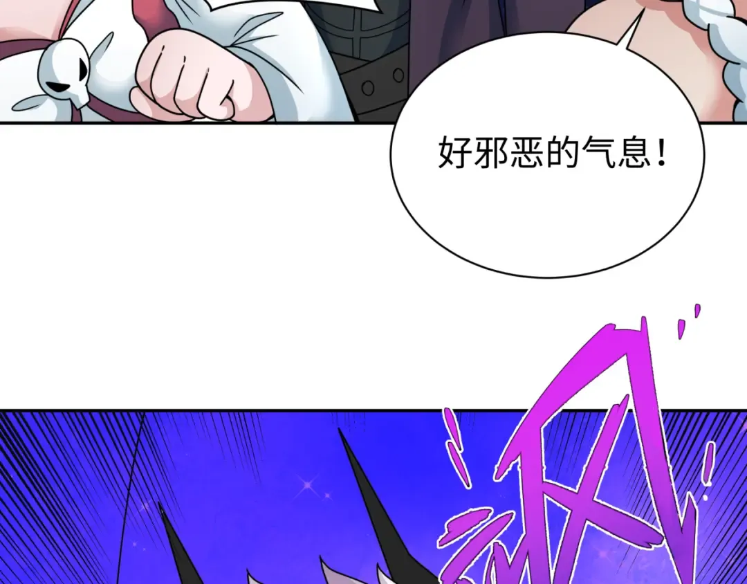 第327话 北原篇-驰援奉城! 第14页