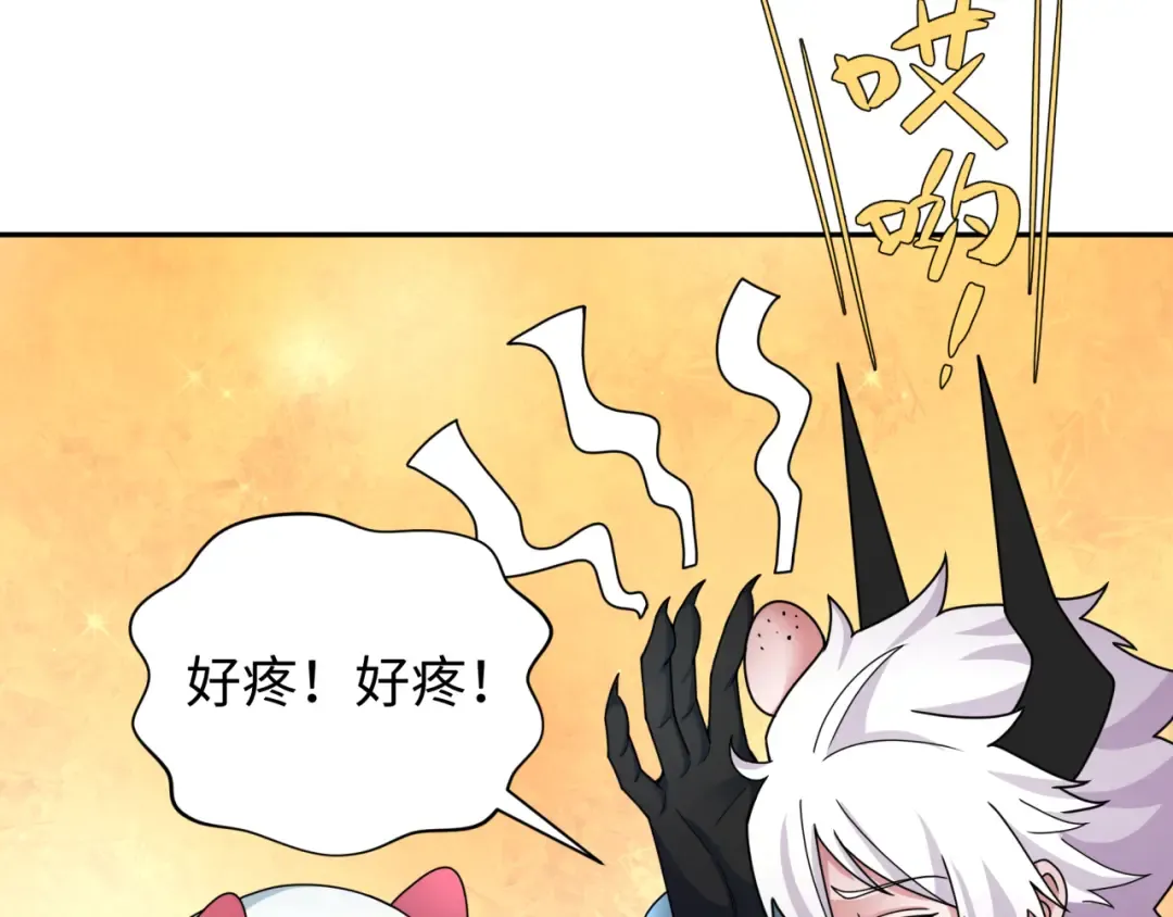 第327话 北原篇-驰援奉城! 第21页