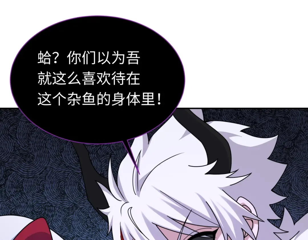 第327话 北原篇-驰援奉城! 第26页