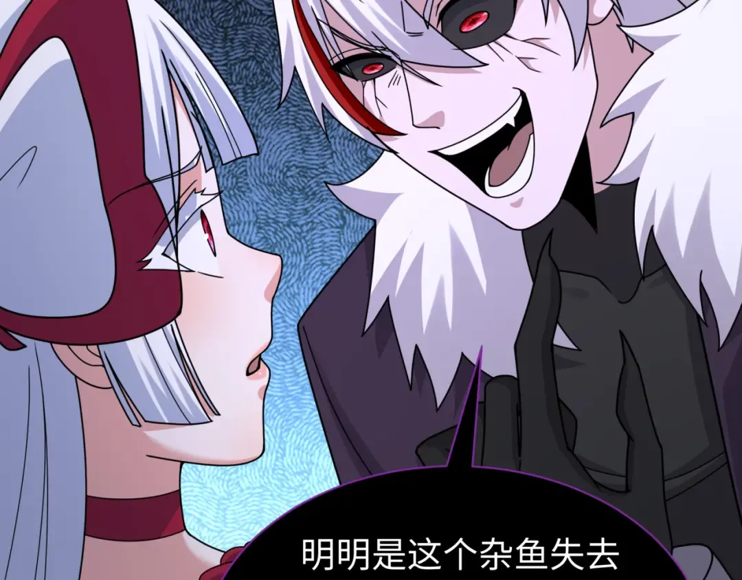 第327话 北原篇-驰援奉城! 第27页