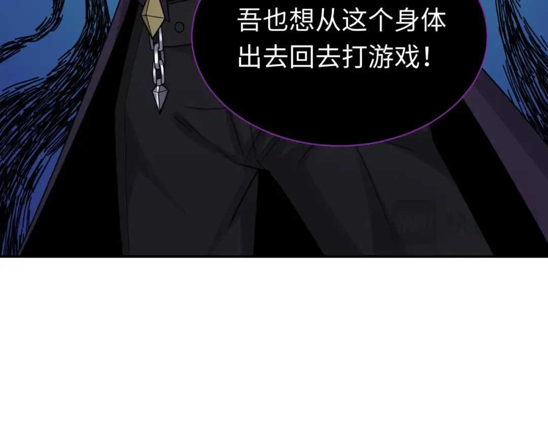 第327话 北原篇-驰援奉城! 第31页