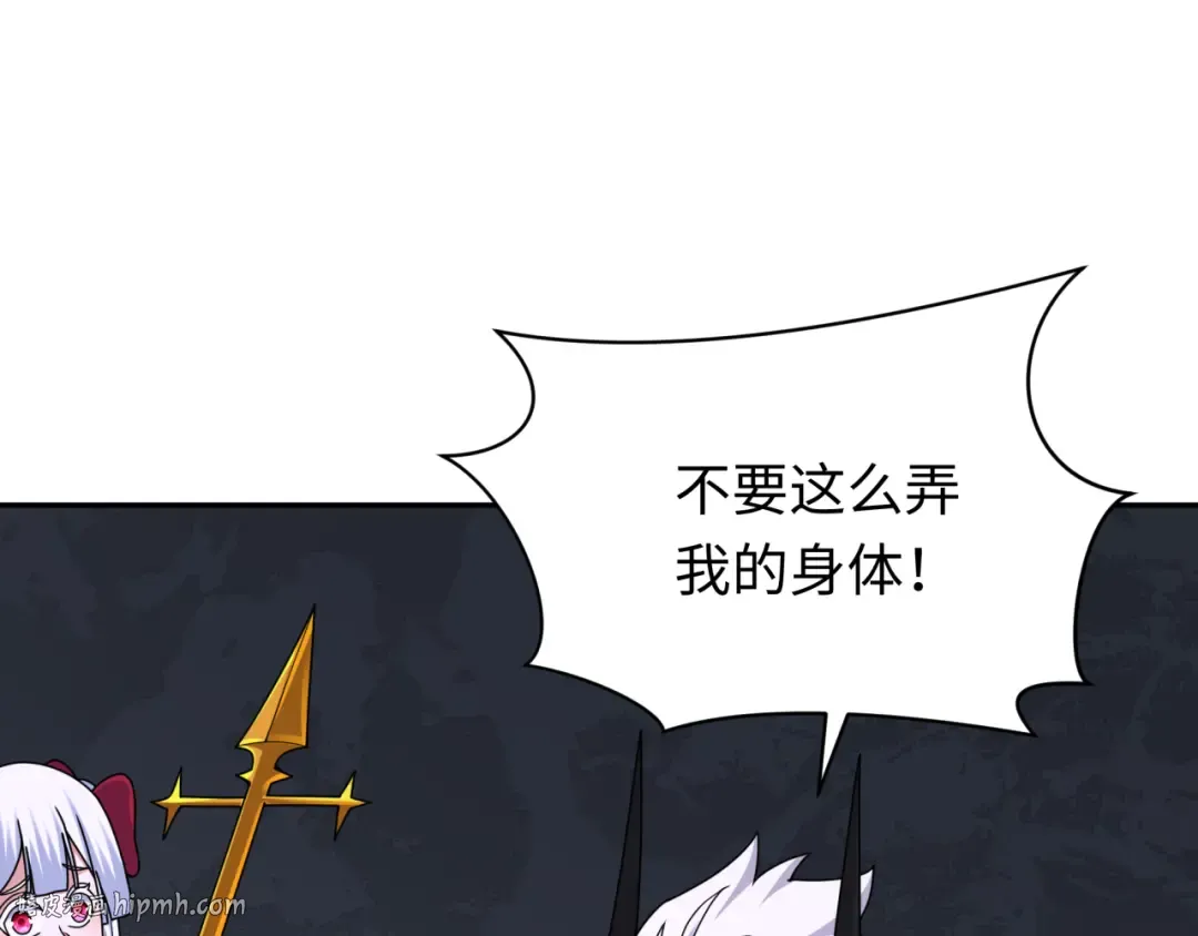 第327话 北原篇-驰援奉城! 第32页