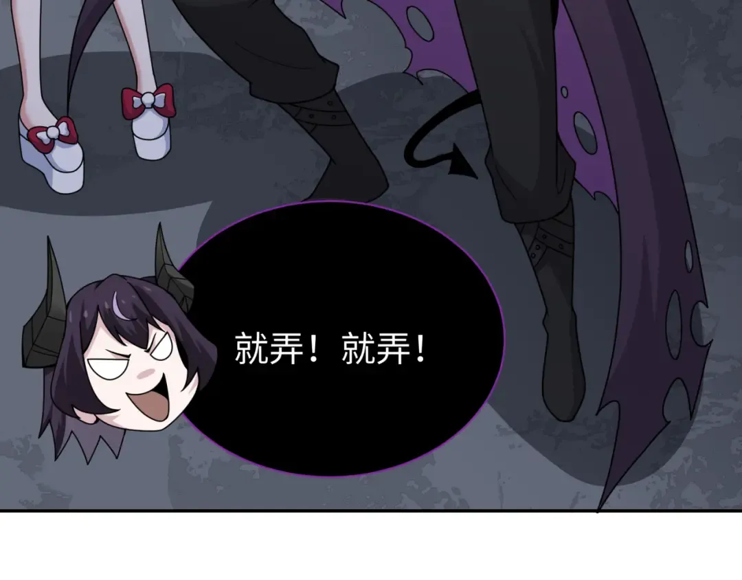 第327话 北原篇-驰援奉城! 第34页