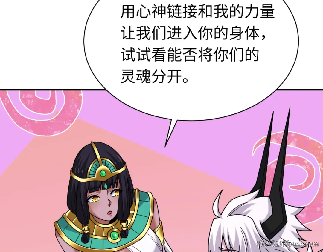 第327话 北原篇-驰援奉城! 第40页