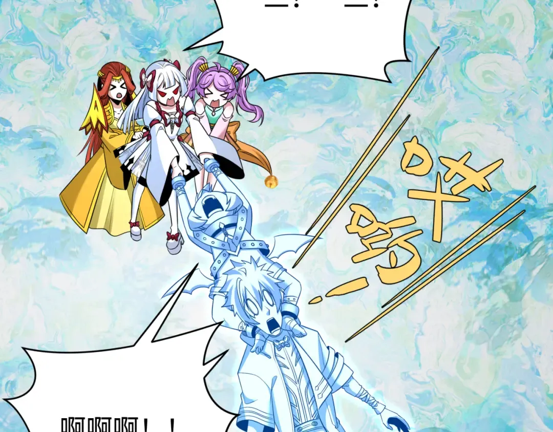 第327话 北原篇-驰援奉城! 第49页