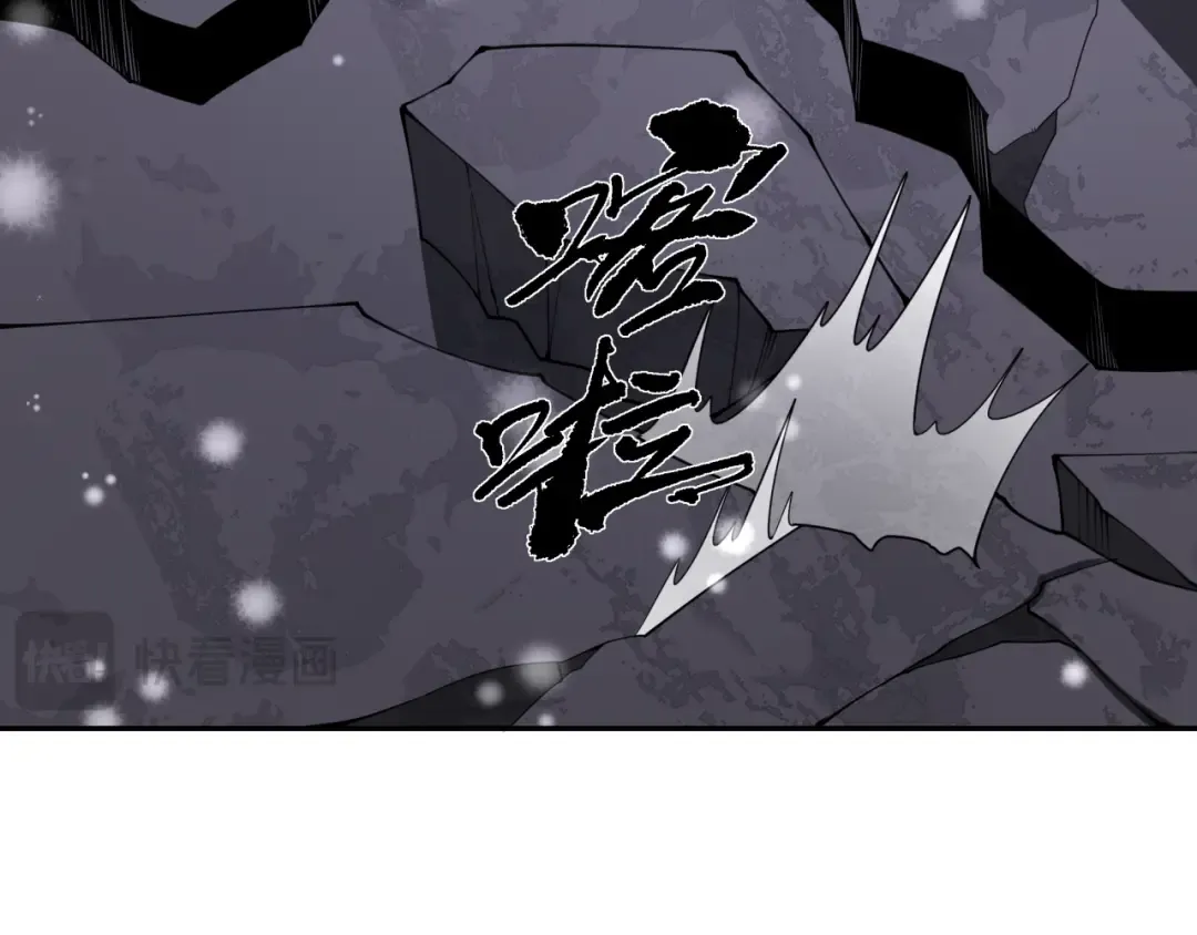 第327话 北原篇-驰援奉城! 第71页