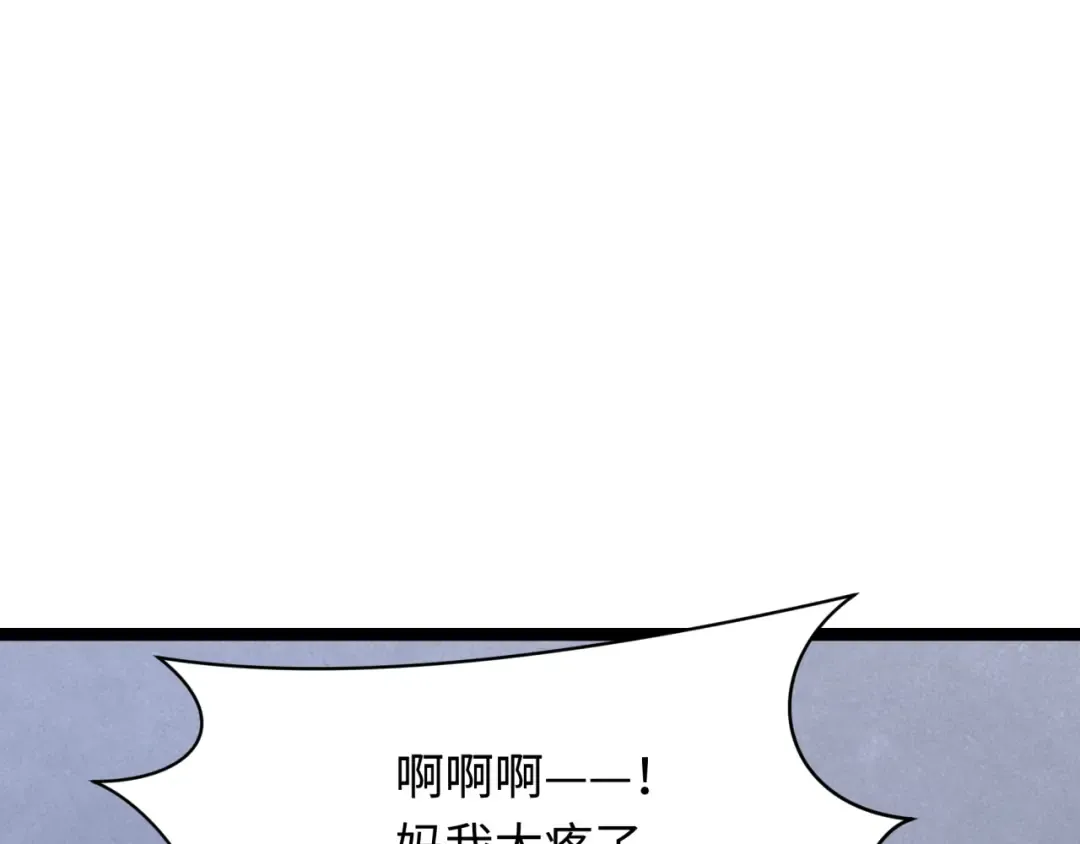 第327话 北原篇-驰援奉城! 第90页