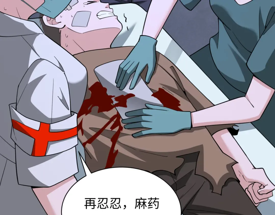 第327话 北原篇-驰援奉城! 第92页