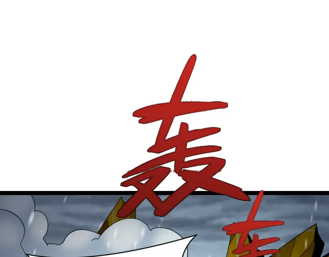 第327话 北原篇-驰援奉城! 第103页