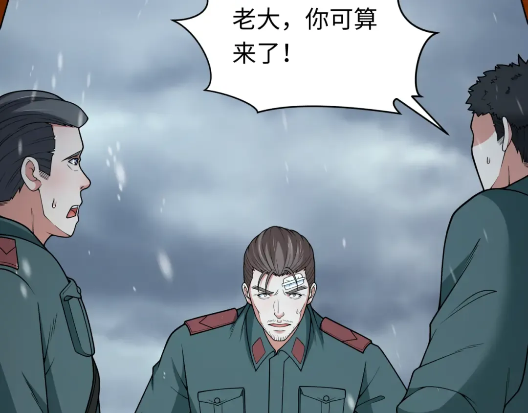 第327话 北原篇-驰援奉城! 第108页