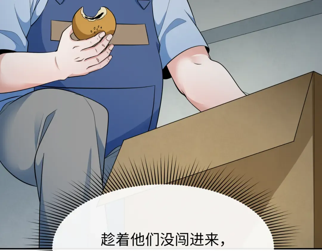 第327话 北原篇-驰援奉城! 第126页