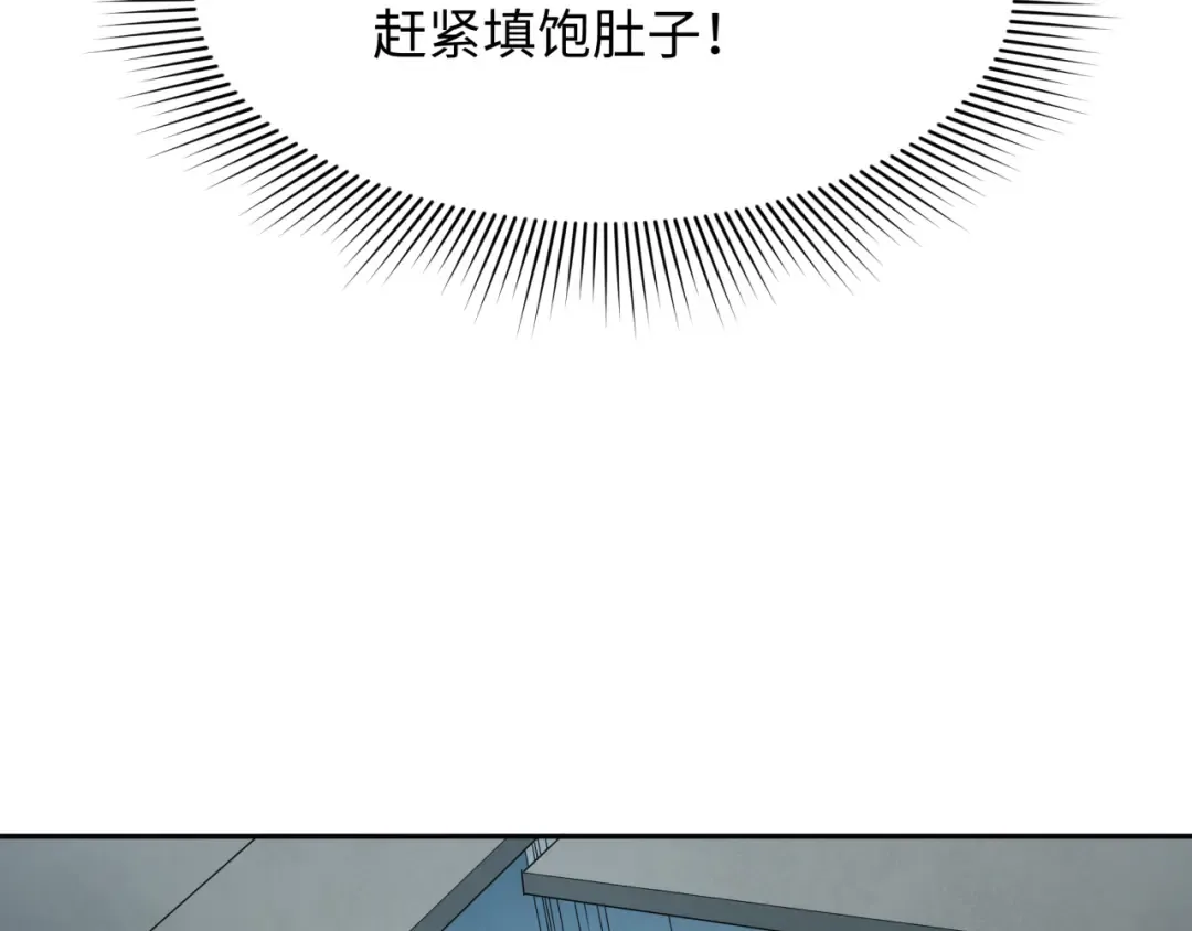 第327话 北原篇-驰援奉城! 第127页