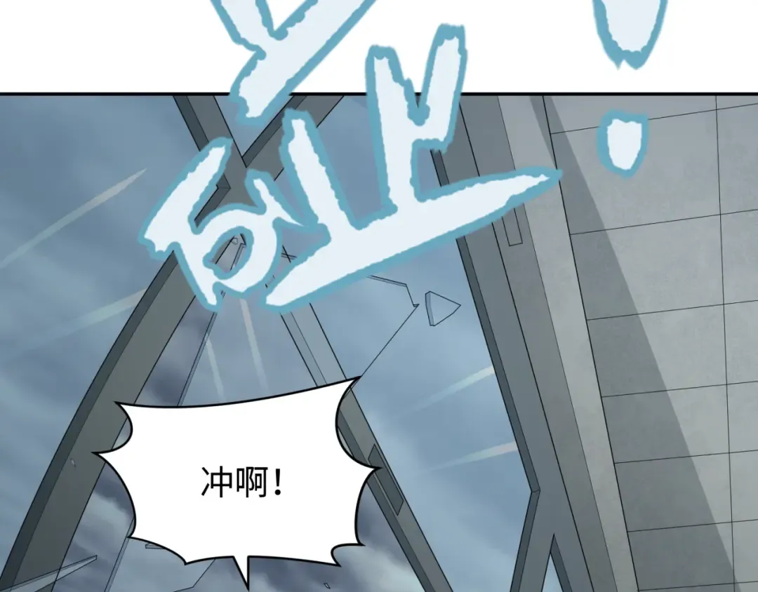 第327话 北原篇-驰援奉城! 第131页