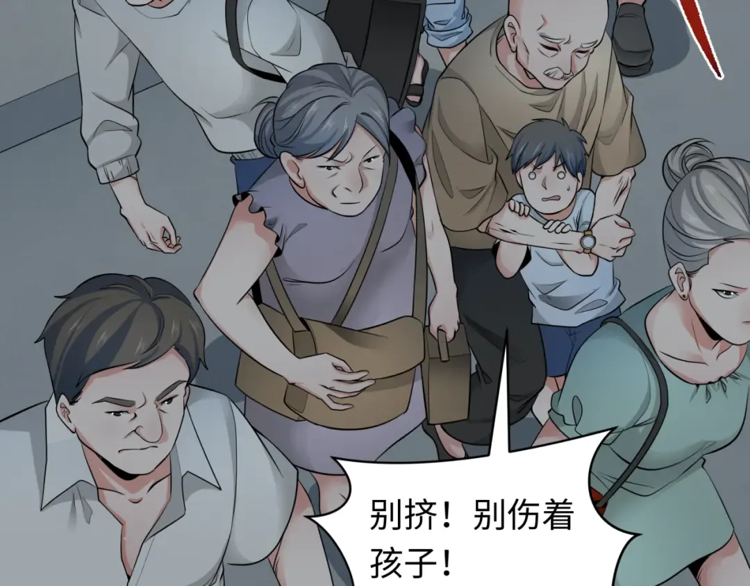 第327话 北原篇-驰援奉城! 第135页