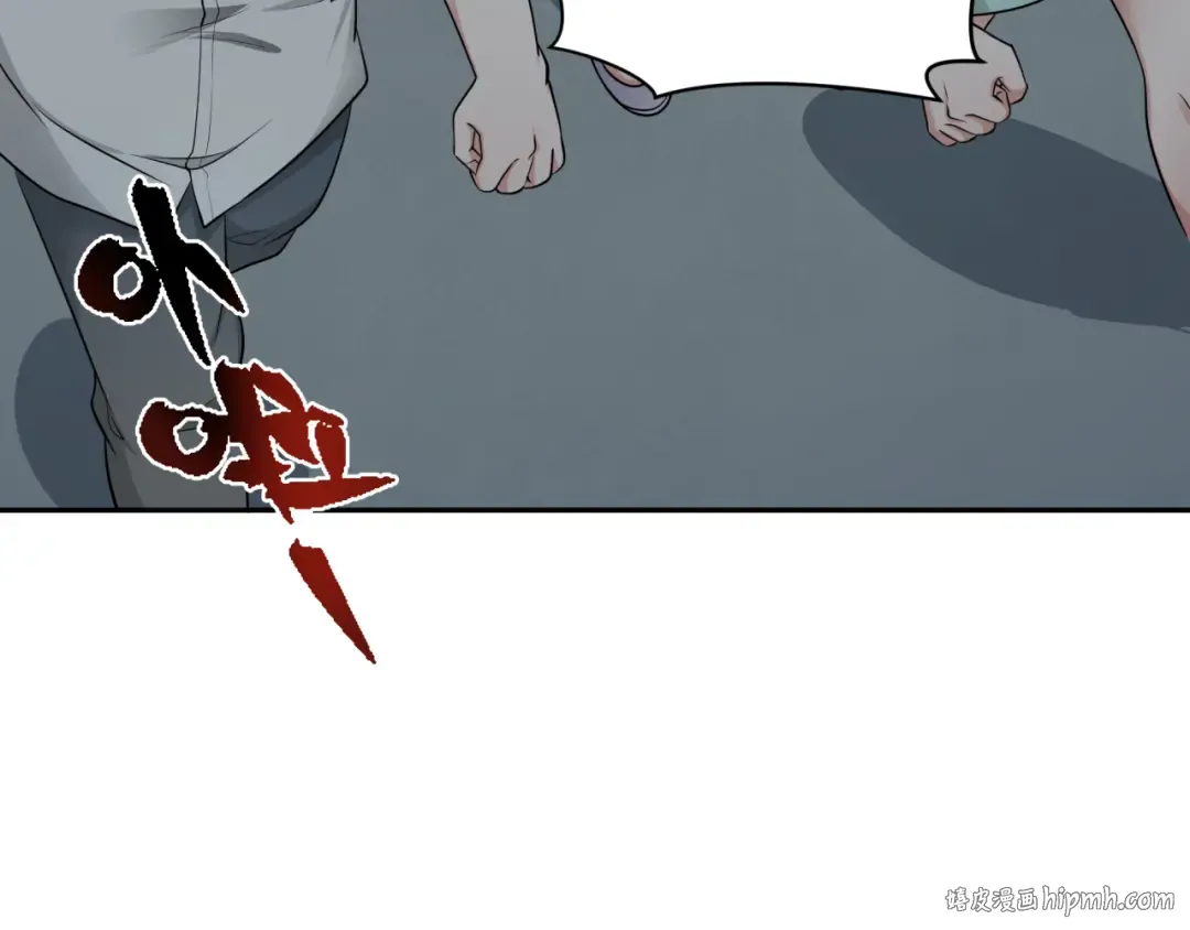 第327话 北原篇-驰援奉城! 第136页