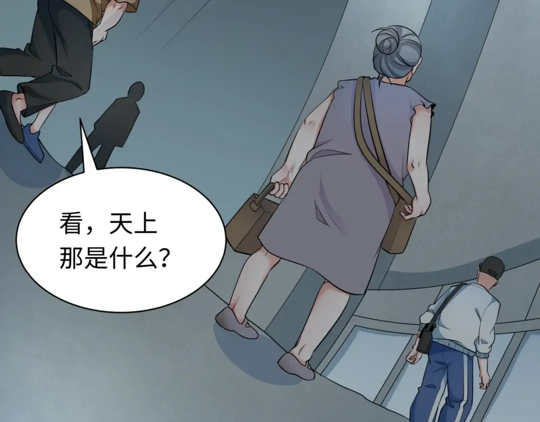 第327话 北原篇-驰援奉城! 第139页