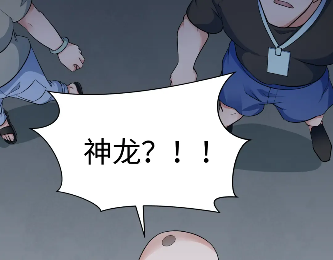 第327话 北原篇-驰援奉城! 第147页