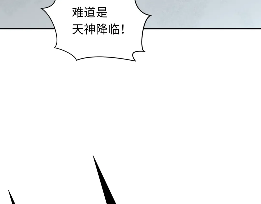 第327话 北原篇-驰援奉城! 第149页