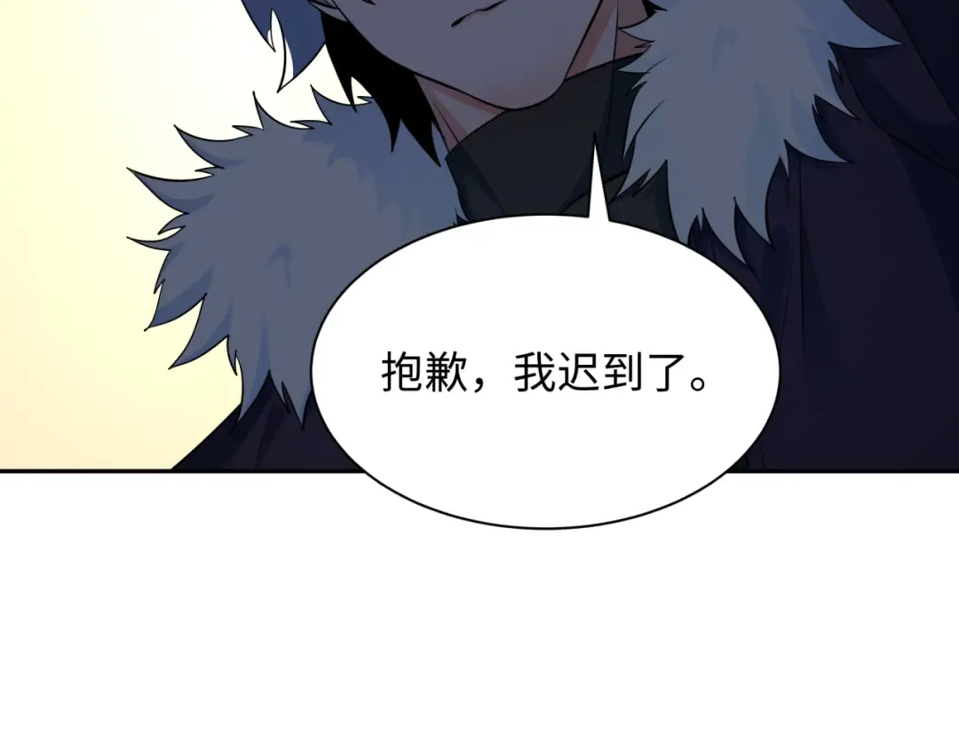 第327话 北原篇-驰援奉城! 第151页