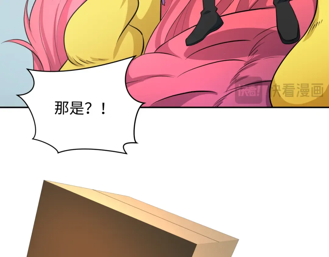 第327话 北原篇-驰援奉城! 第155页