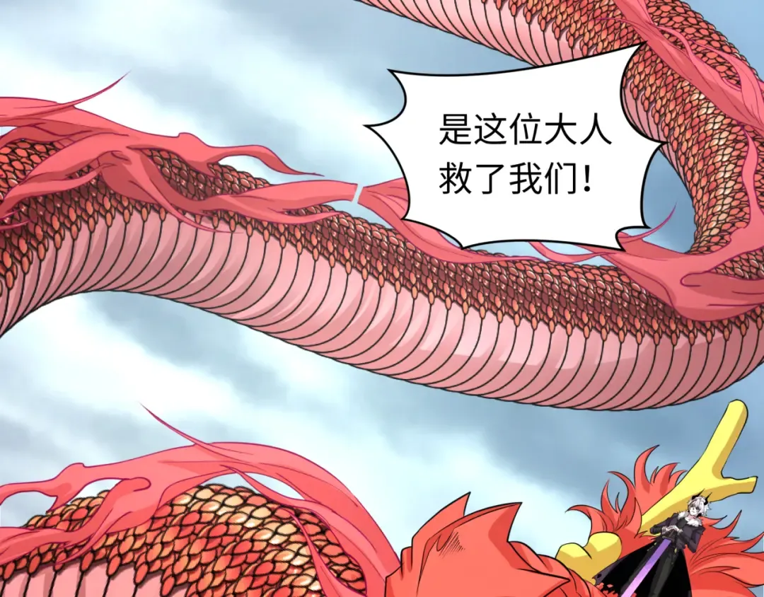 第327话 北原篇-驰援奉城! 第163页