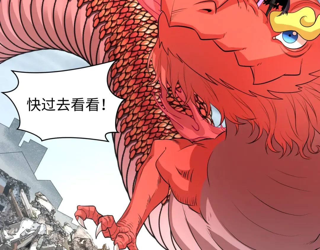 第327话 北原篇-驰援奉城! 第164页