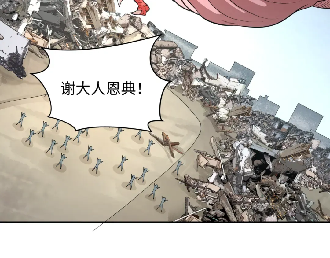 第327话 北原篇-驰援奉城! 第165页
