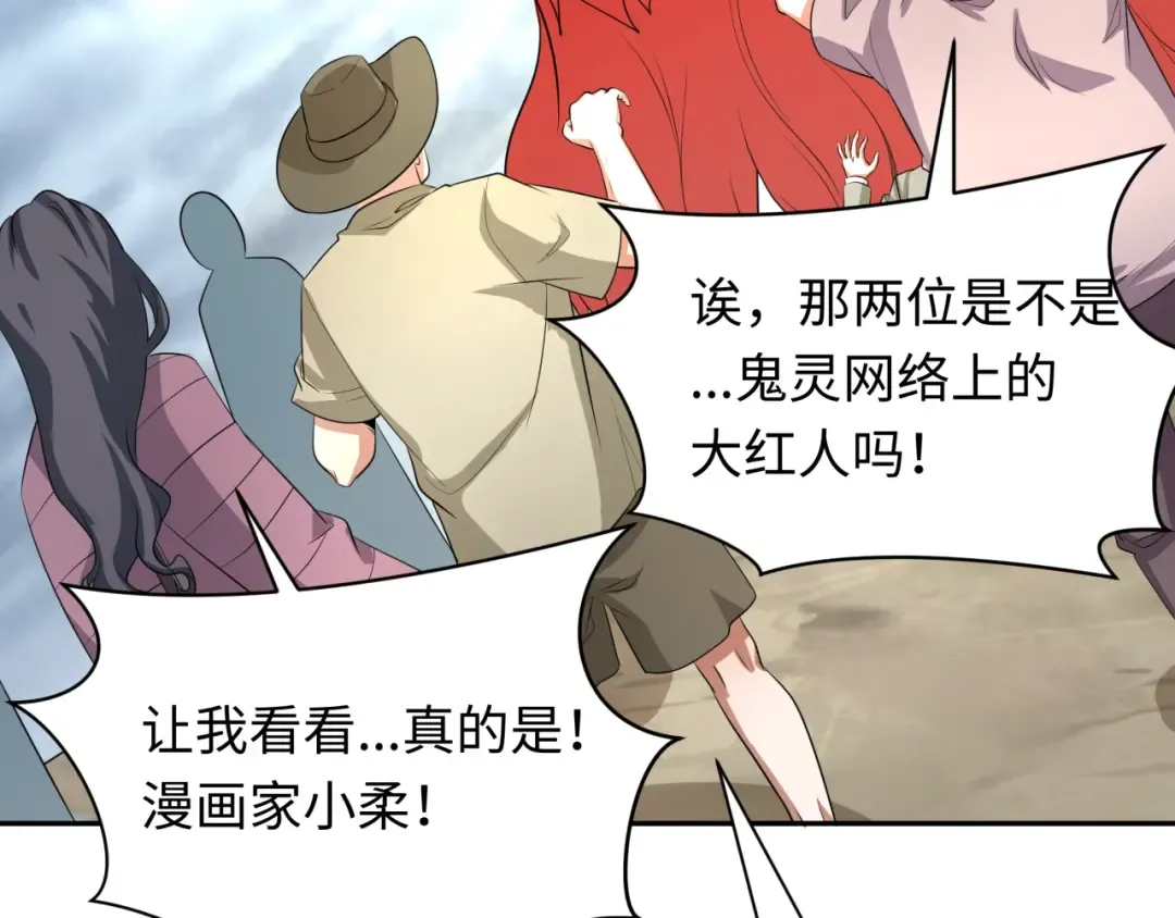 第327话 北原篇-驰援奉城! 第169页