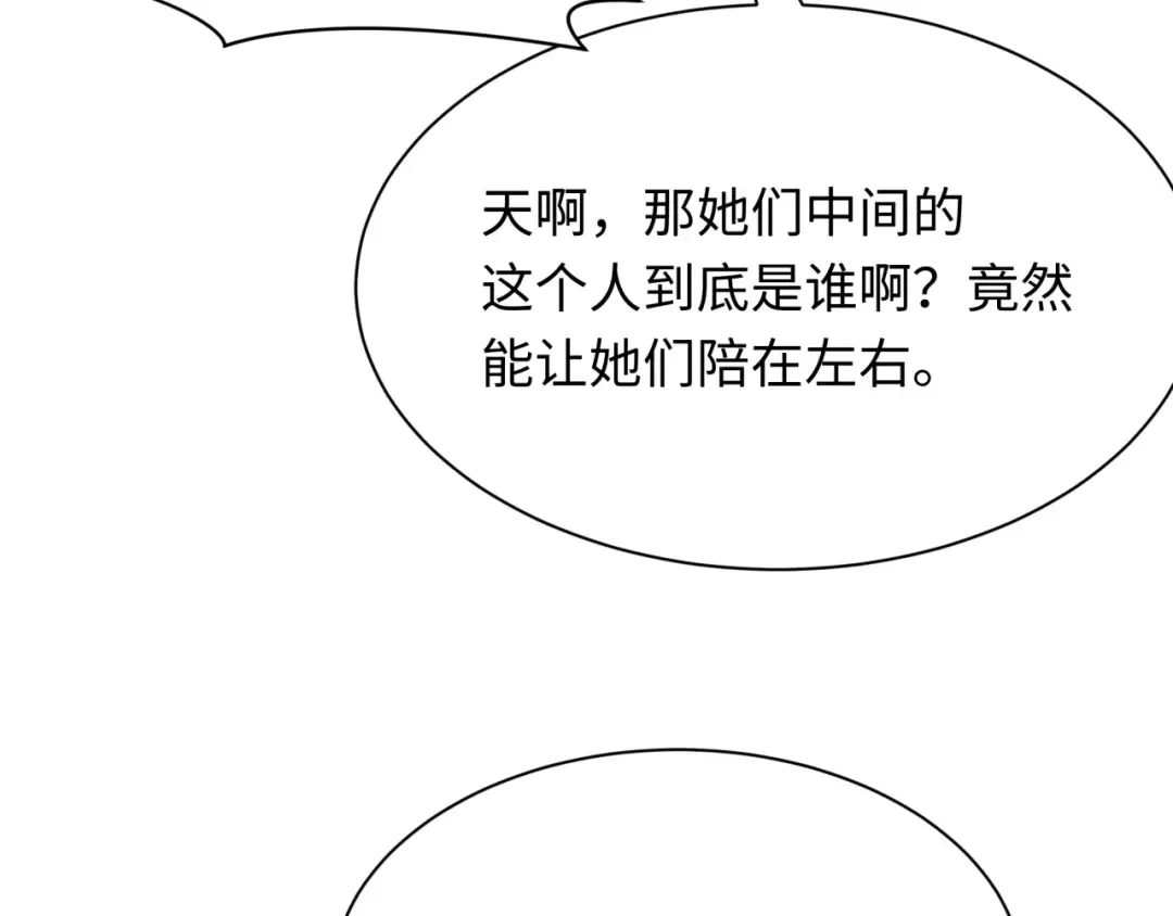 第327话 北原篇-驰援奉城! 第170页