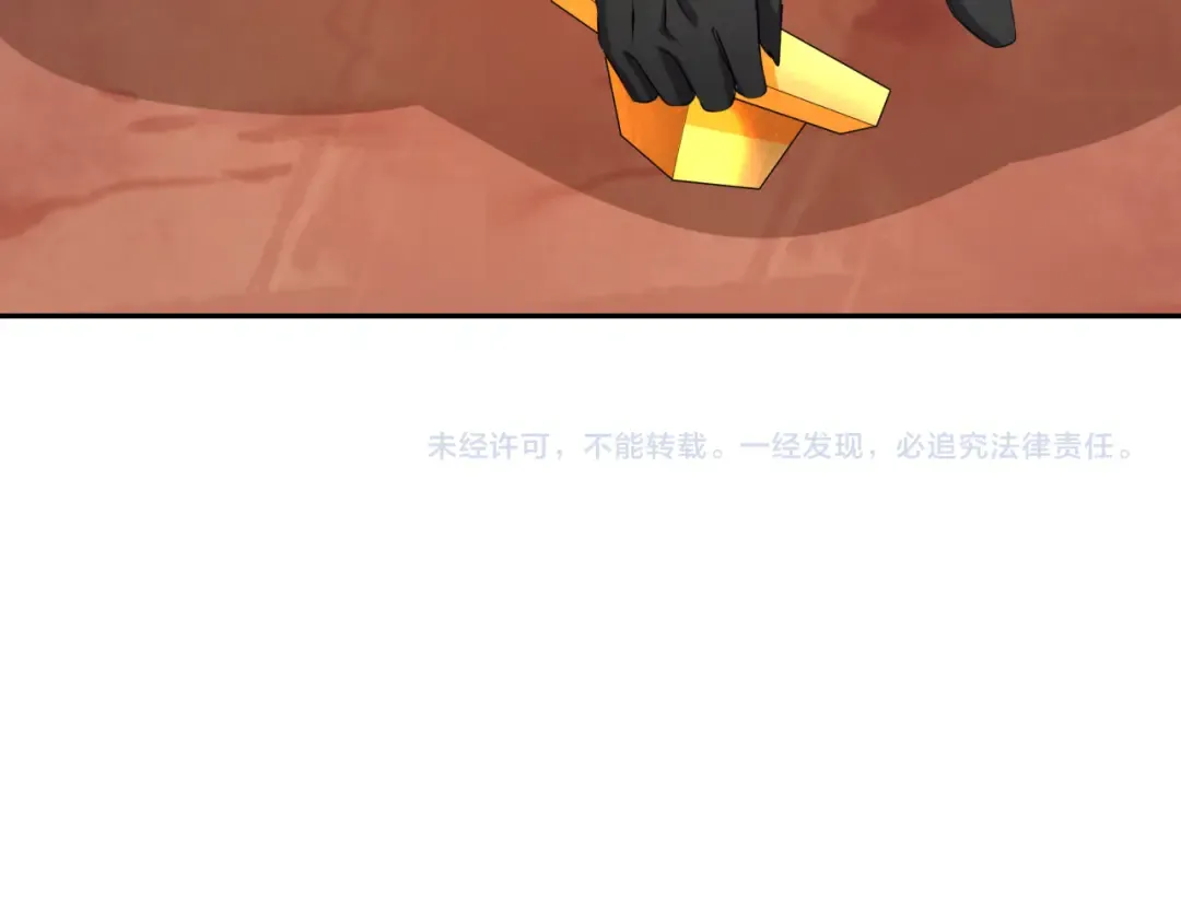 第327话 北原篇-驰援奉城! 第173页