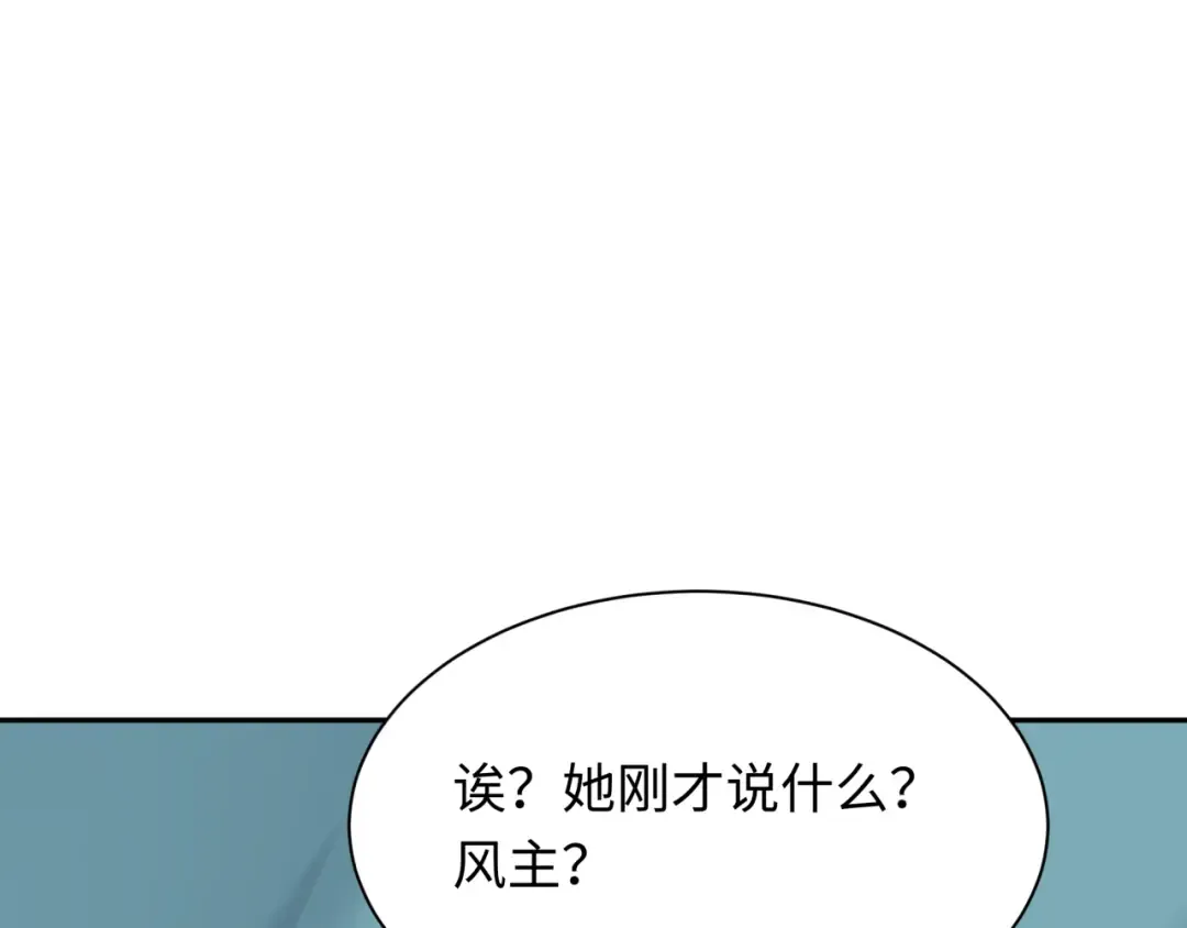 第328话 北原篇-高丽国阴谋！ 第18页
