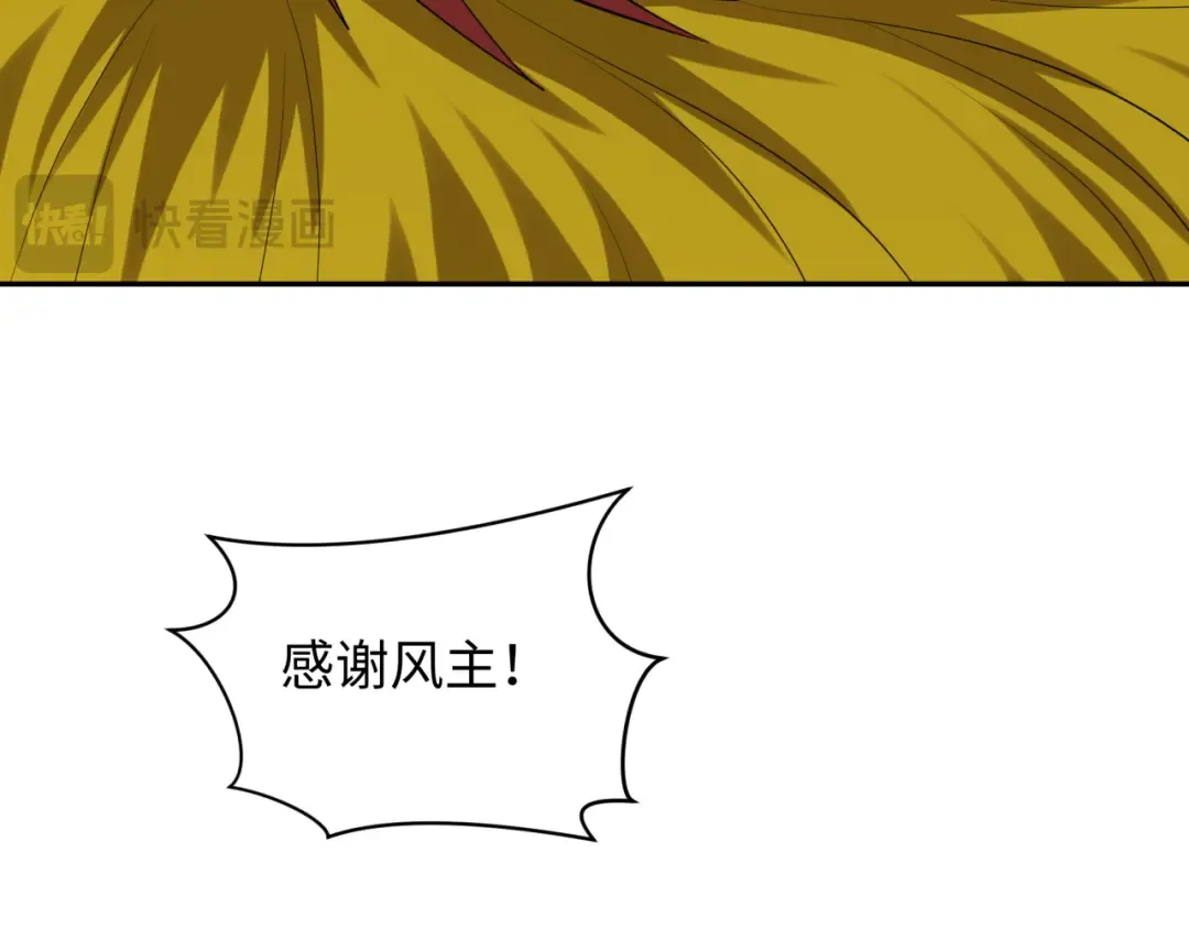第328话 北原篇-高丽国阴谋！ 第29页