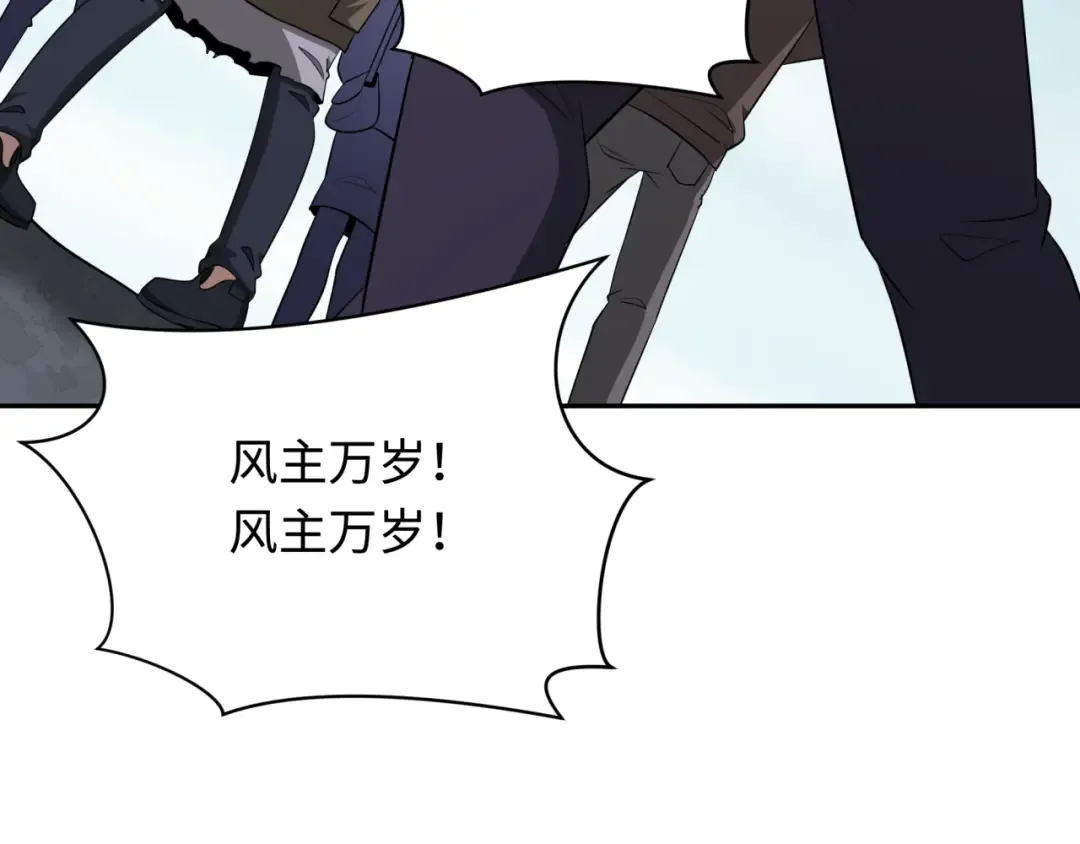 第328话 北原篇-高丽国阴谋！ 第33页