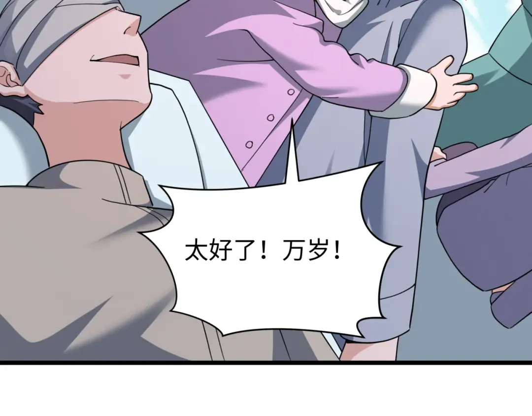第328话 北原篇-高丽国阴谋！ 第37页