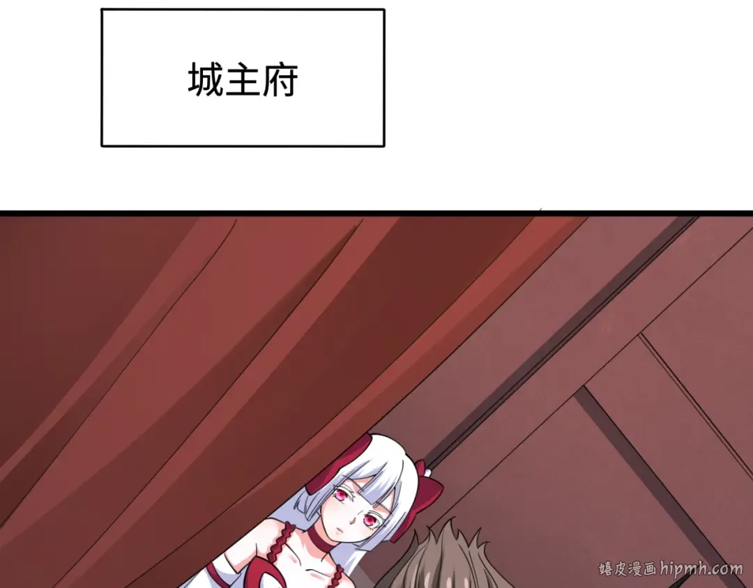 第328话 北原篇-高丽国阴谋！ 第40页