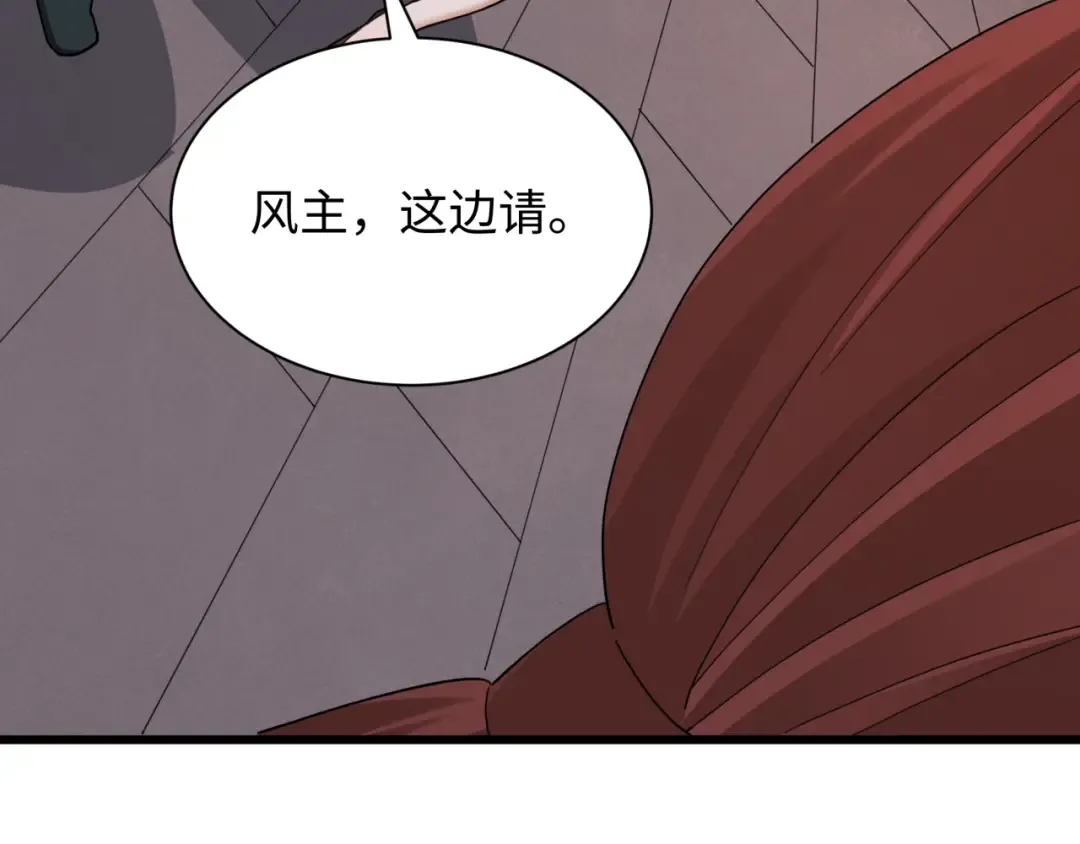 第328话 北原篇-高丽国阴谋！ 第42页