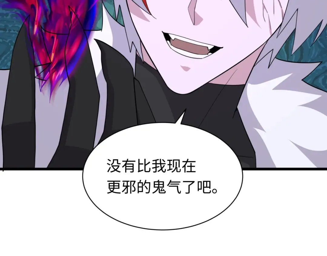 第328话 北原篇-高丽国阴谋！ 第53页