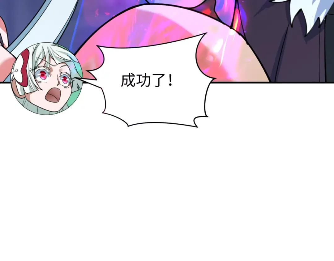 第328话 北原篇-高丽国阴谋！ 第57页