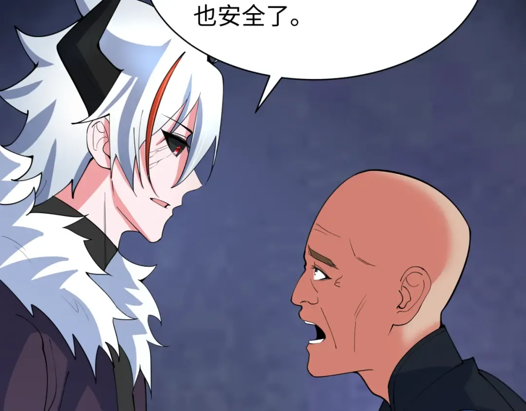 第328话 北原篇-高丽国阴谋！ 第67页