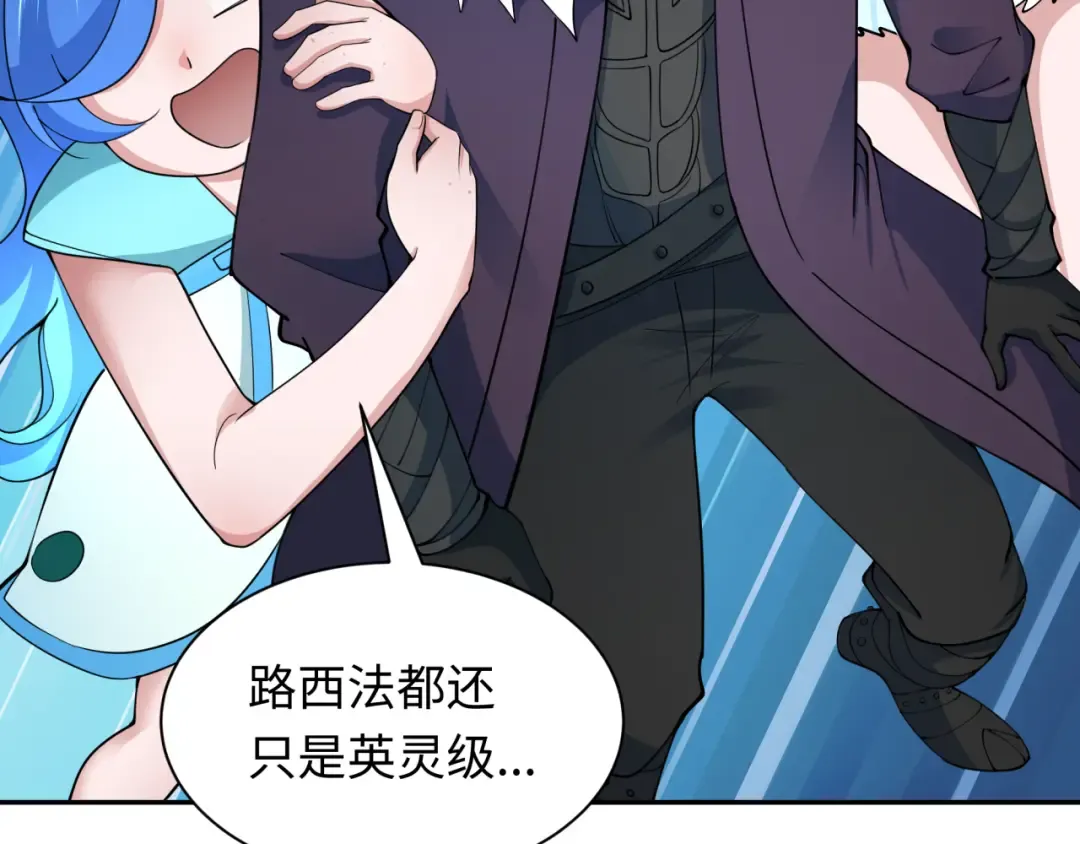 第328话 北原篇-高丽国阴谋！ 第79页