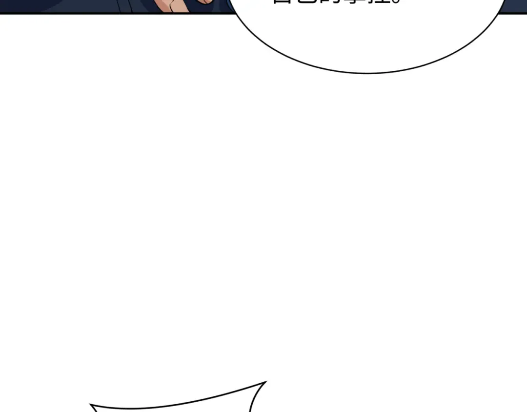第328话 北原篇-高丽国阴谋！ 第83页