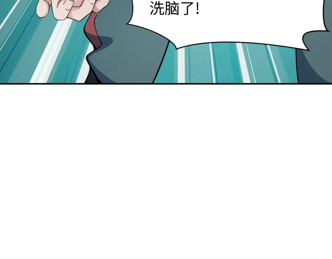第328话 北原篇-高丽国阴谋！ 第90页