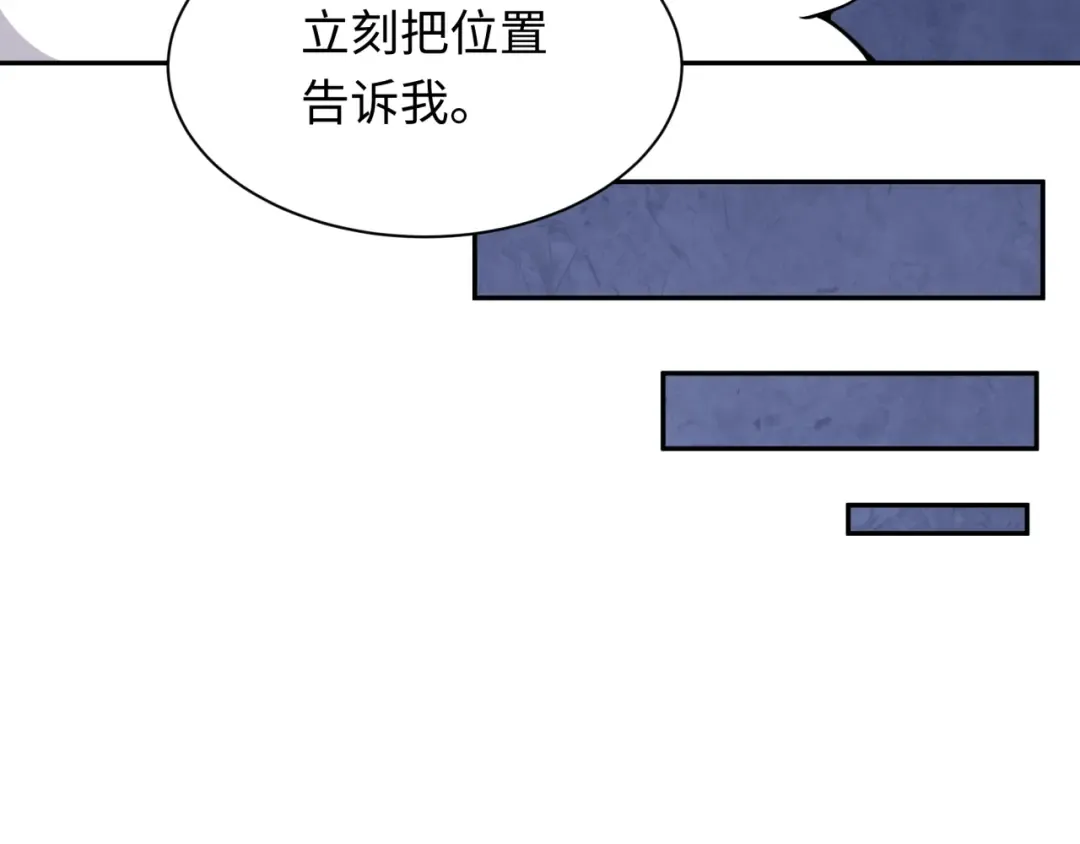第328话 北原篇-高丽国阴谋！ 第93页